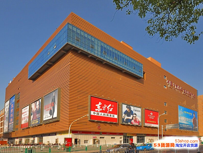 小商品城货源